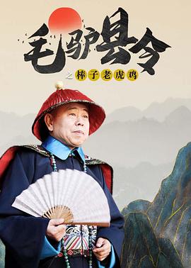 女演员裸体网球